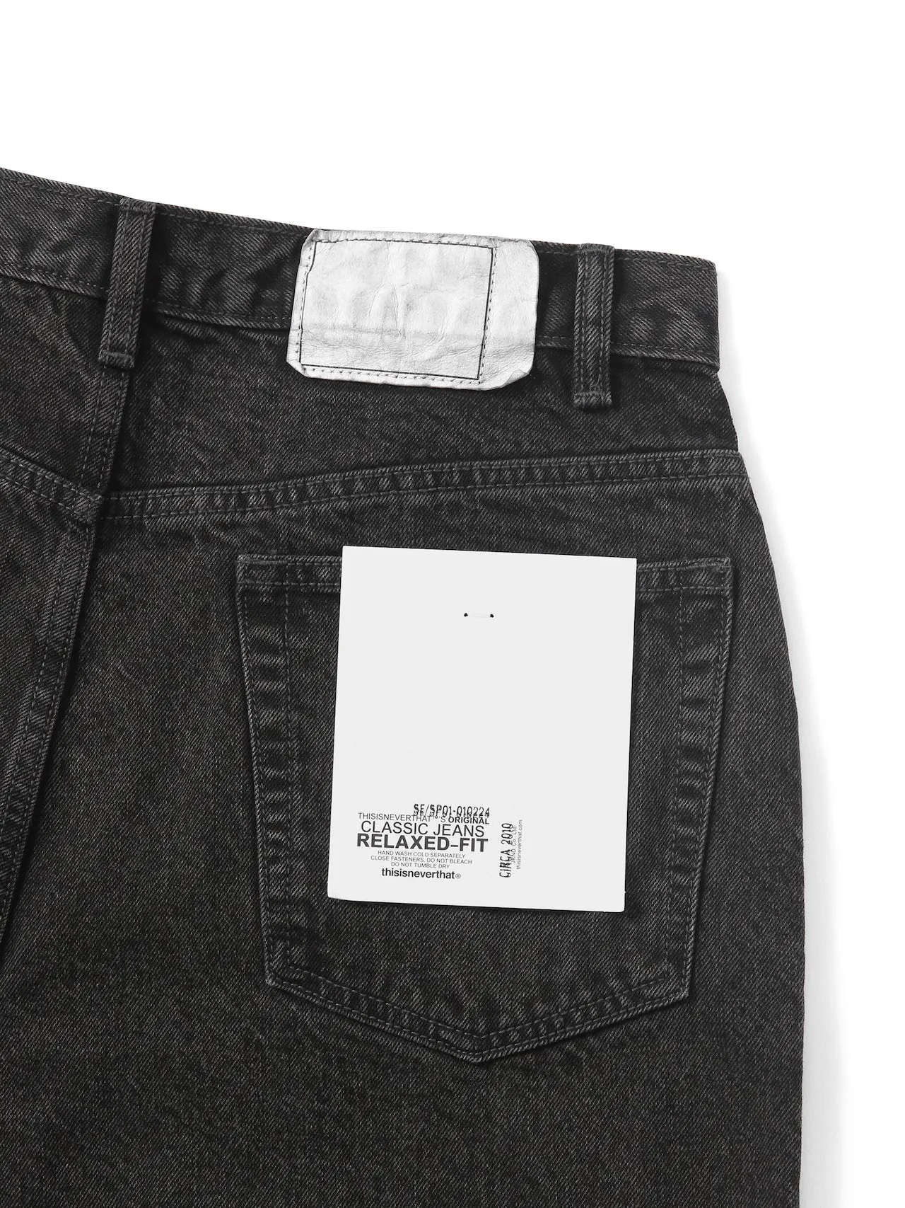 (FW23) Relaxed Jeans